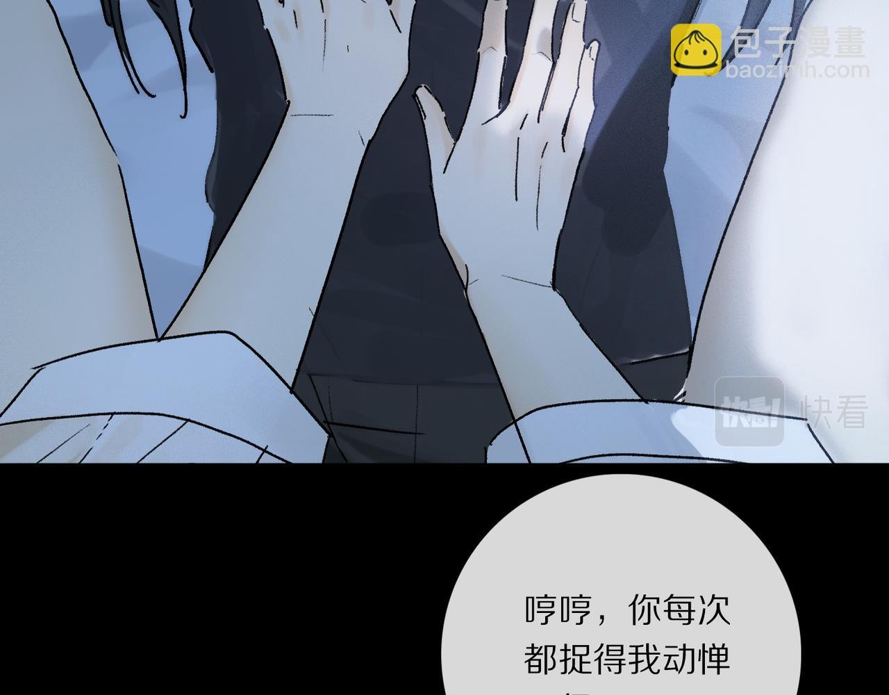 第92话 珍藏一生的宝物