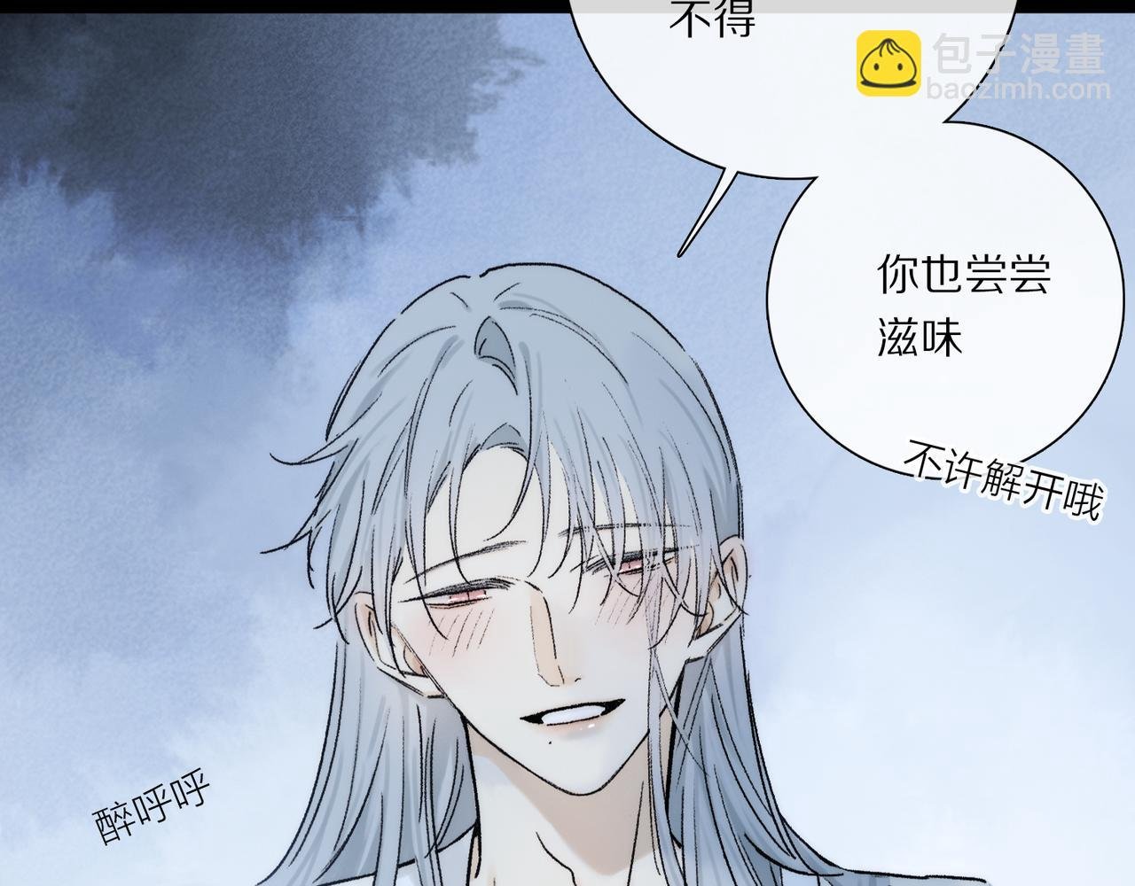 第92话 珍藏一生的宝物