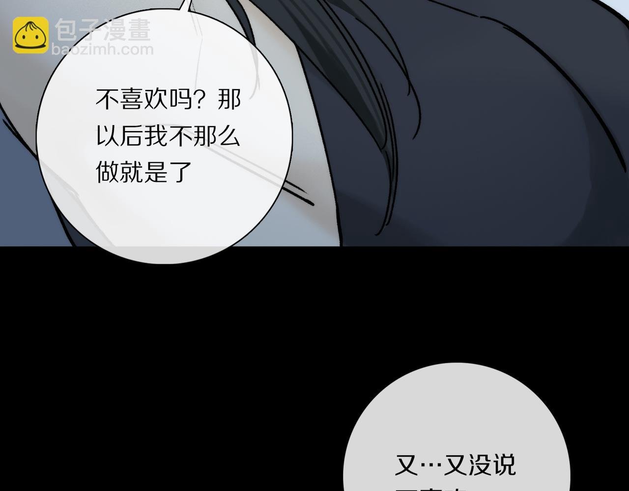 第92话 珍藏一生的宝物