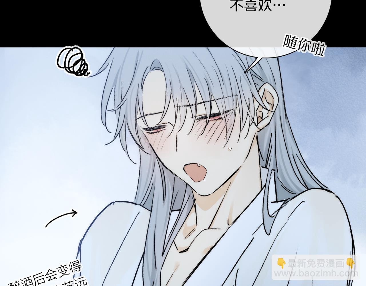 第92话 珍藏一生的宝物