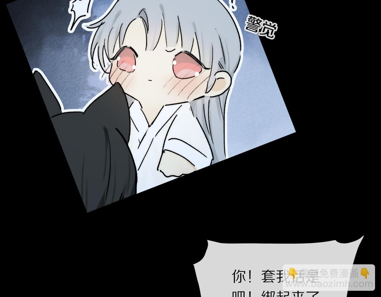第92话 珍藏一生的宝物