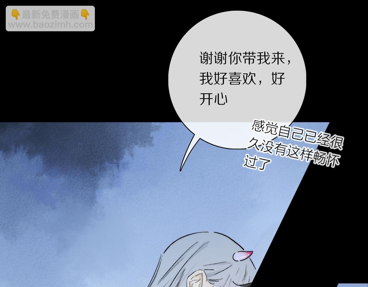 第92话 珍藏一生的宝物