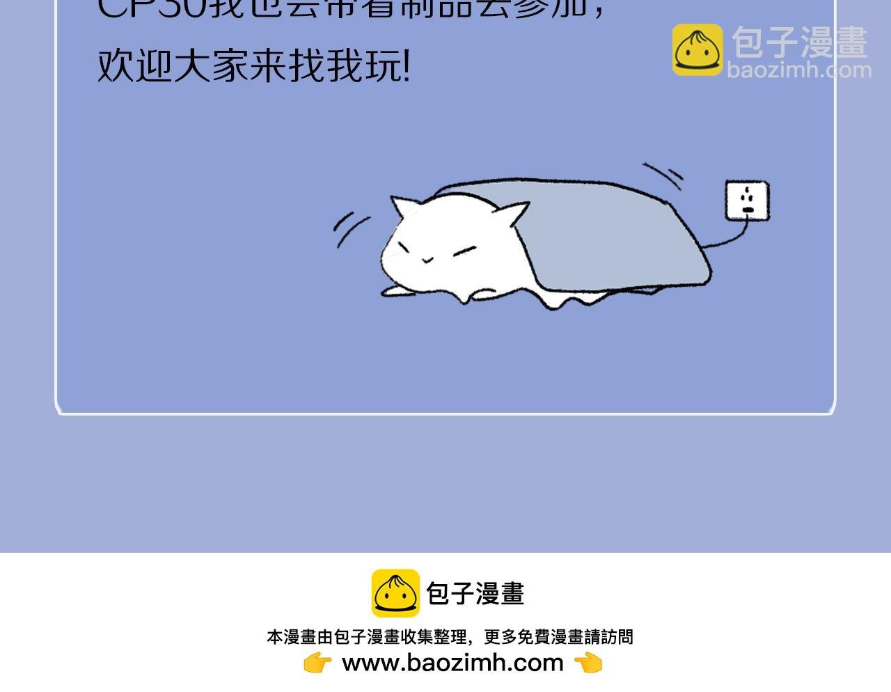 奥格斯的法则周边线上预售