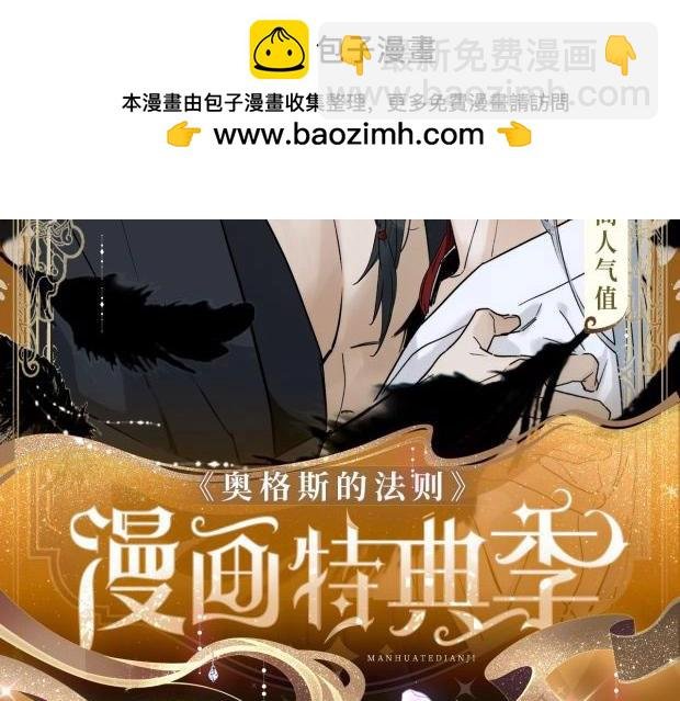 奥格斯特典季·12.25即将上线！