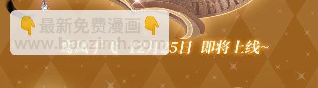 奥格斯特典季·12.25即将上线！