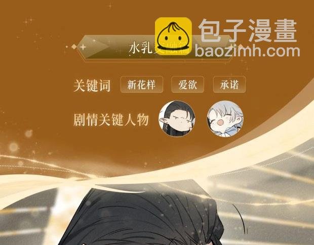 奥格斯特典季·12.25即将上线！