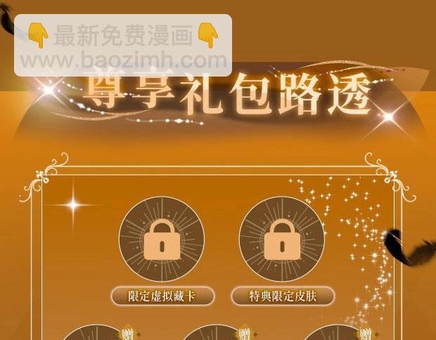 奥格斯特典季·12.25即将上线！