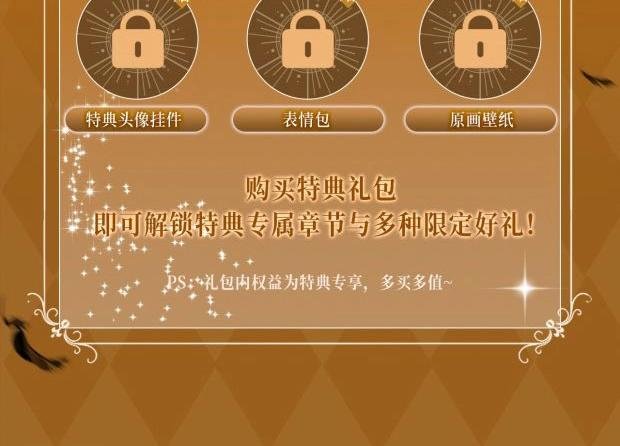 奥格斯特典季·12.25即将上线！