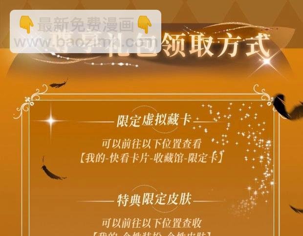 奥格斯特典季·12.25即将上线！