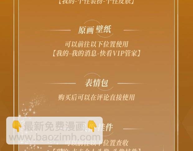 奥格斯特典季·12.25即将上线！