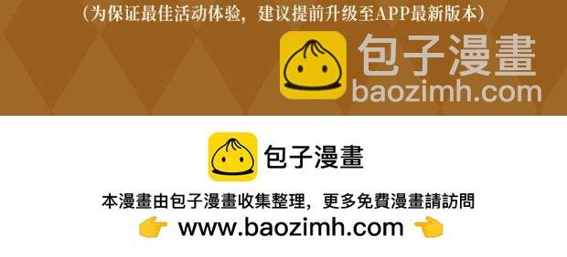 奥格斯特典季·12.25即将上线！