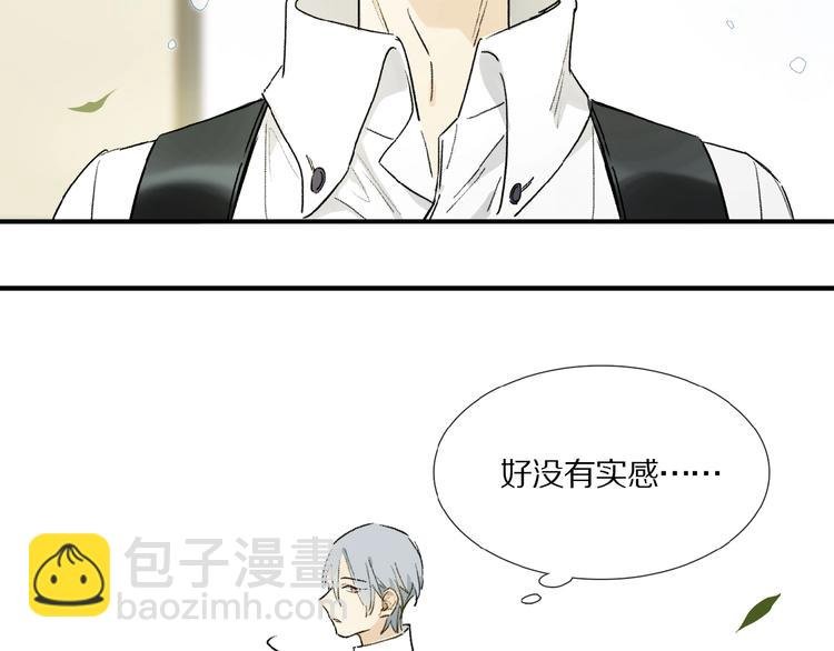 第15话 见家长