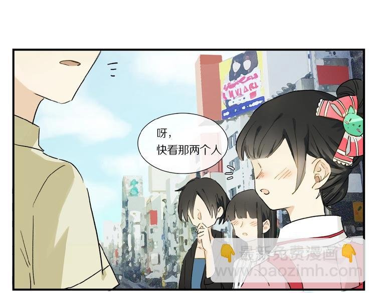 第15话 见家长