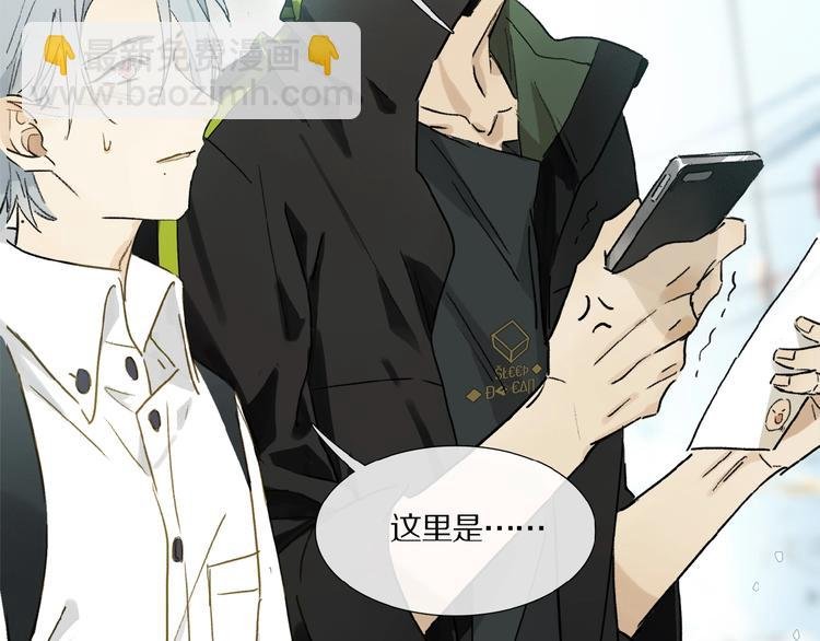 第15话 见家长