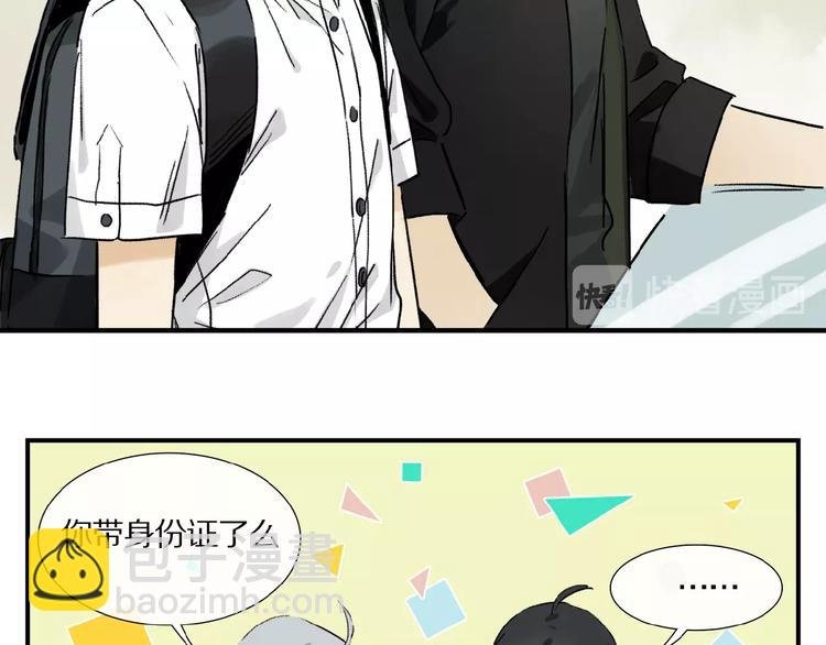 第15话 见家长