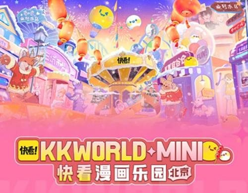 十一ball老师要来北京啦！！！