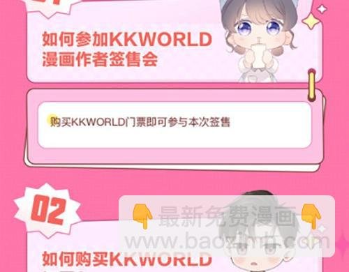 十一ball老师要来北京啦！！！