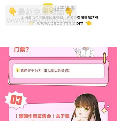 十一ball老师要来北京啦！！！