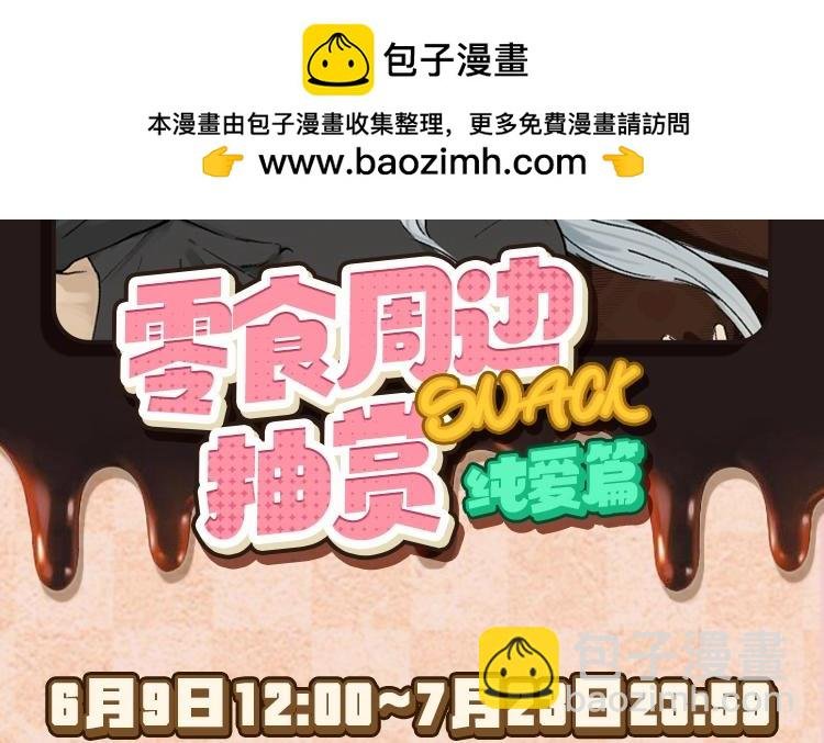 奥格斯零食系列抽赏来啦 超大泡面吧唧可爱住了