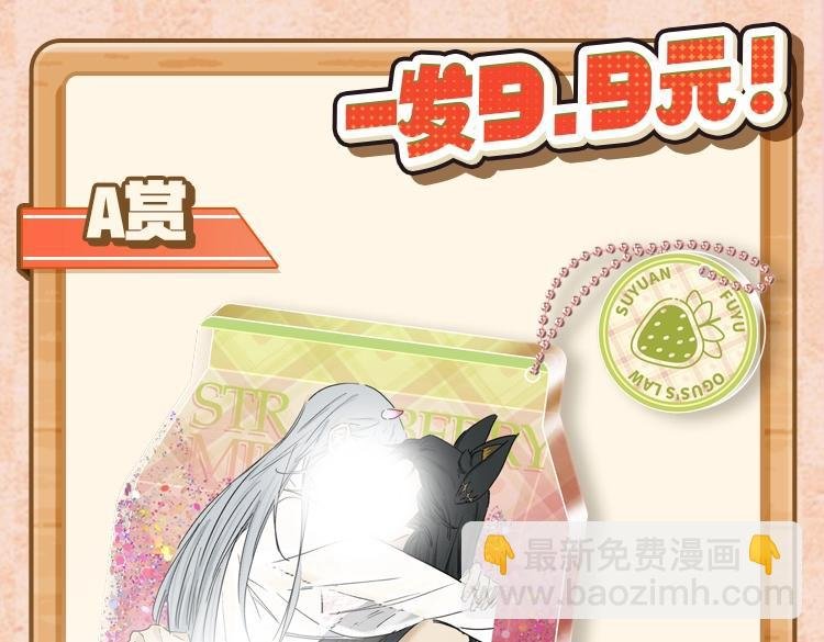 奥格斯零食系列抽赏来啦 超大泡面吧唧可爱住了