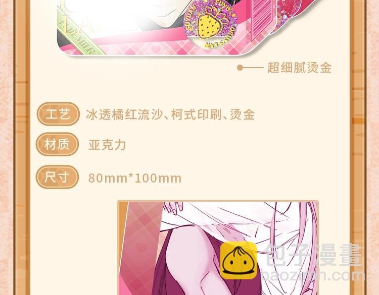 奥格斯零食系列抽赏来啦 超大泡面吧唧可爱住了