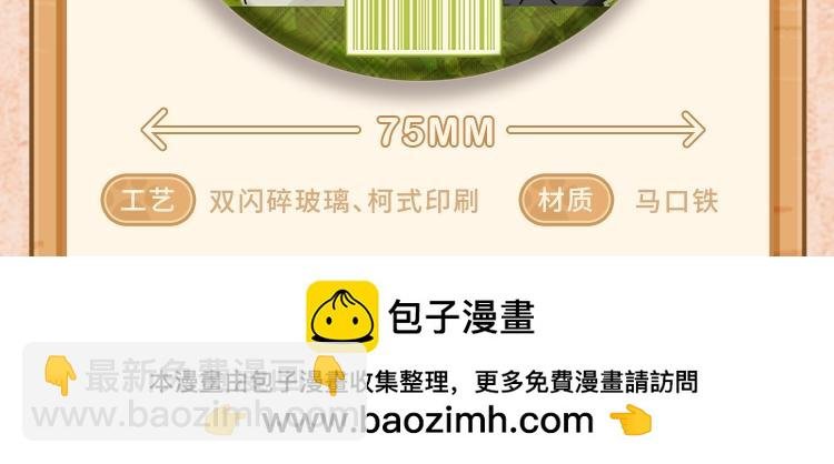 奥格斯零食系列抽赏来啦 超大泡面吧唧可爱住了