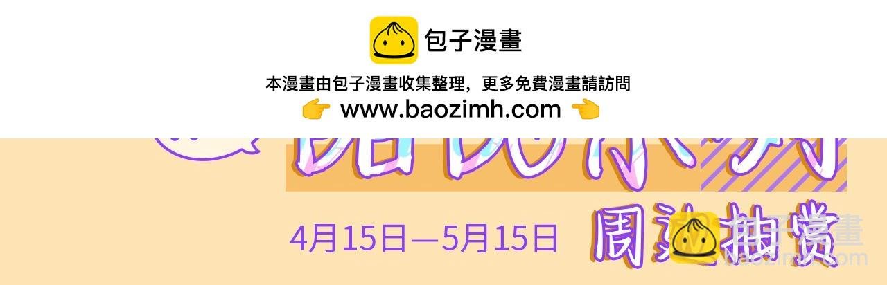 甜品系列抽赏来啦 夜光流麻首发