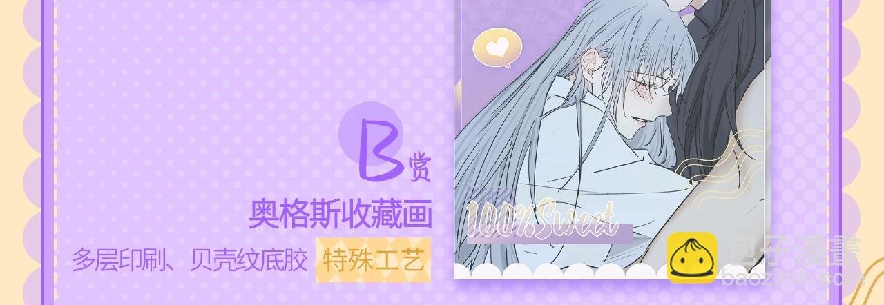 甜品系列抽赏来啦 夜光流麻首发