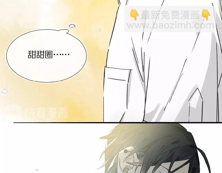 第16话 被跟踪