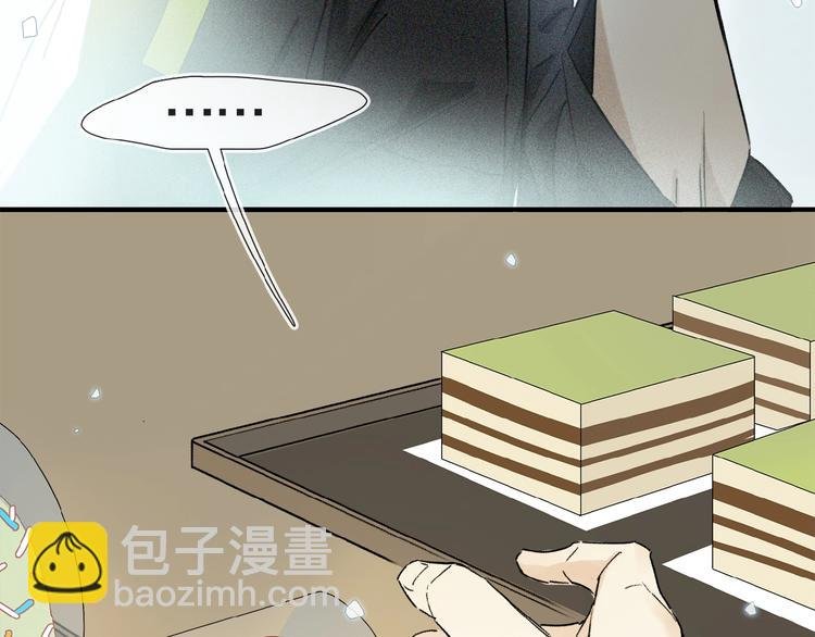 第16话 被跟踪