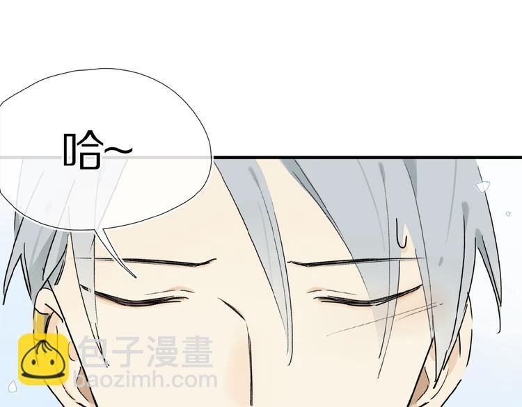 第16话 被跟踪