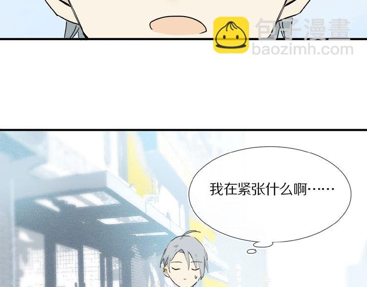 第16话 被跟踪