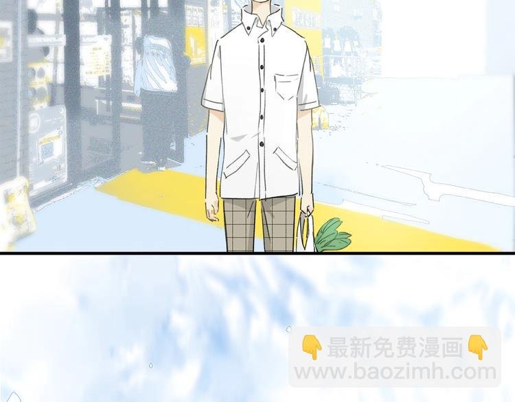 第16话 被跟踪