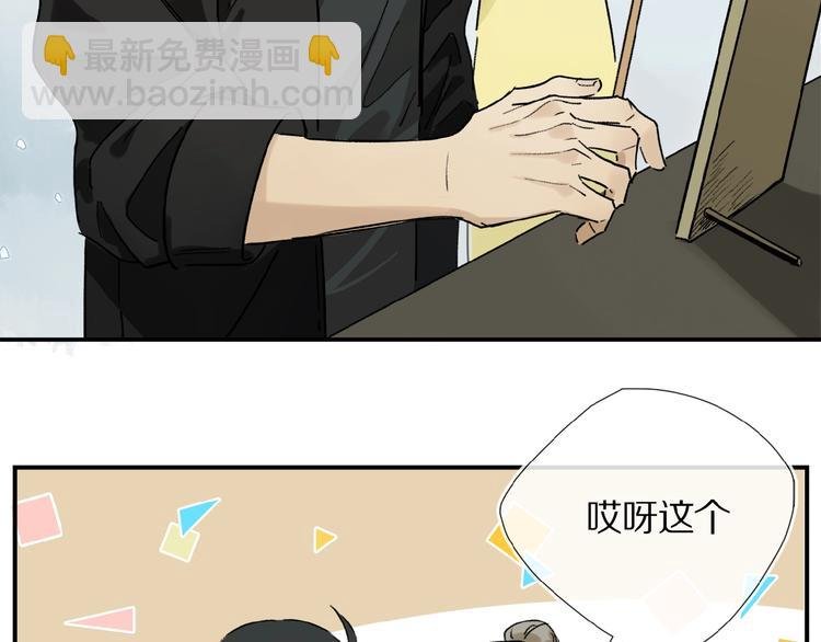 第16话 被跟踪