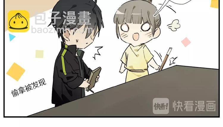 第16话 被跟踪