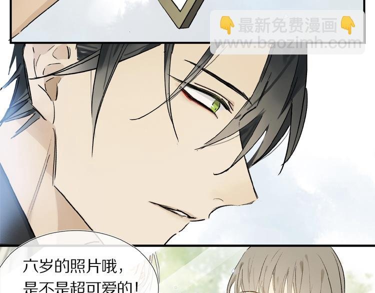 第16话 被跟踪
