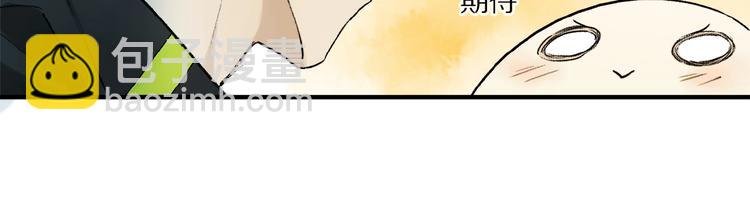第16话 被跟踪