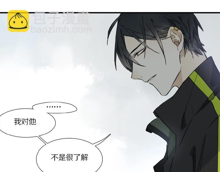 第16话 被跟踪