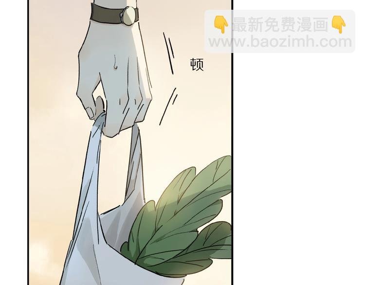 第16话 被跟踪