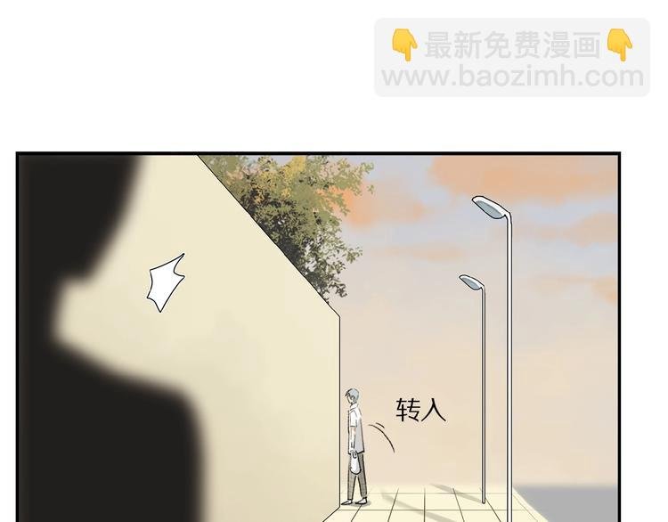 第16话 被跟踪