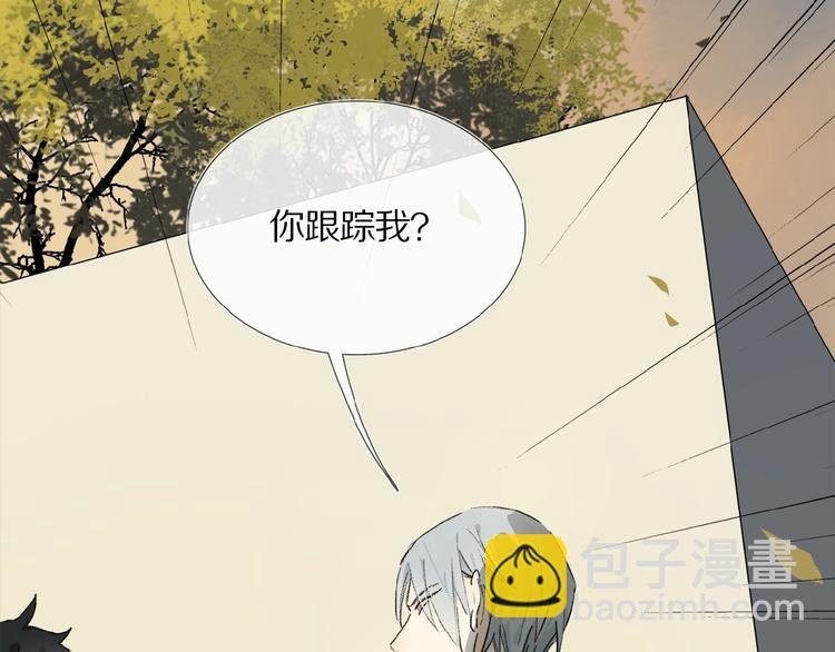 第16话 被跟踪
