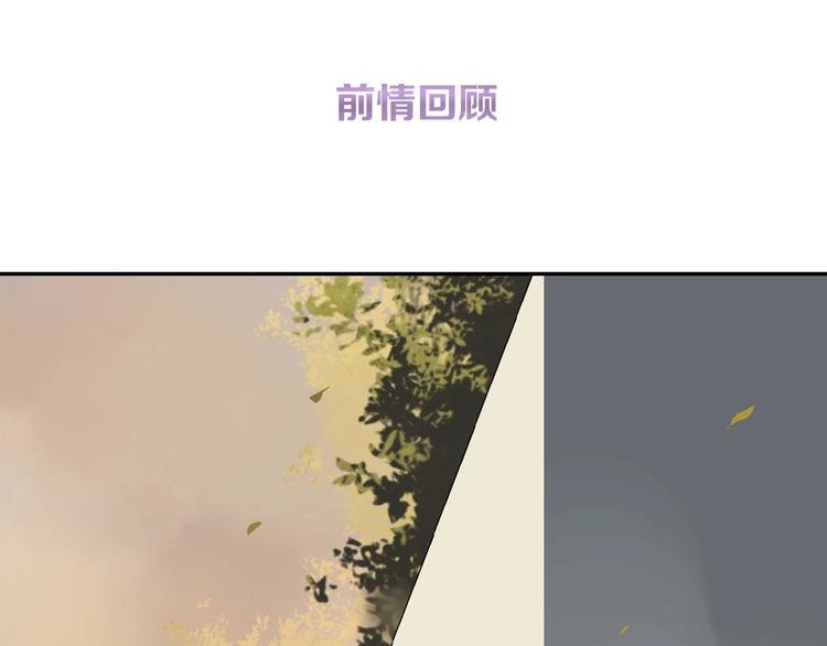 第17话 讨厌人类？