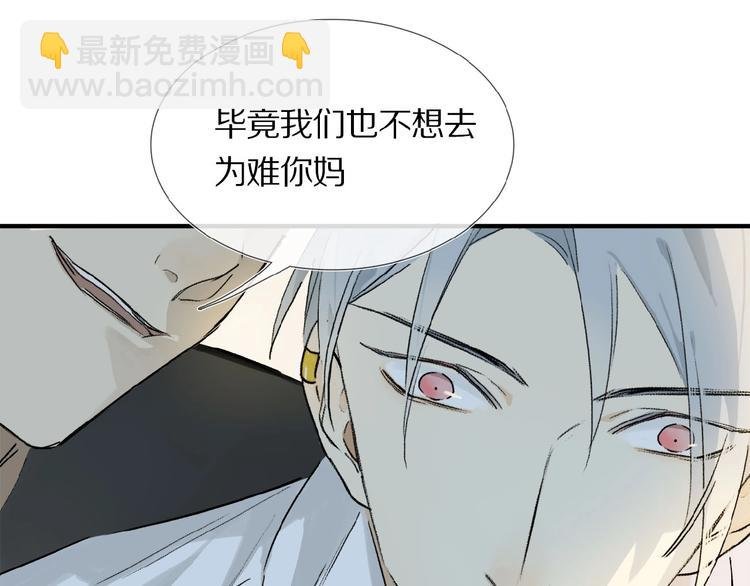 第17话 讨厌人类？