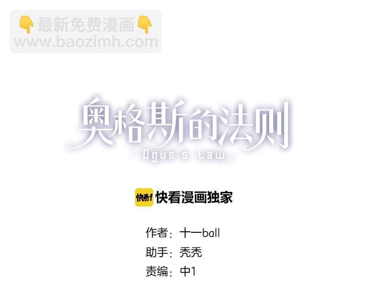 第17话 讨厌人类？