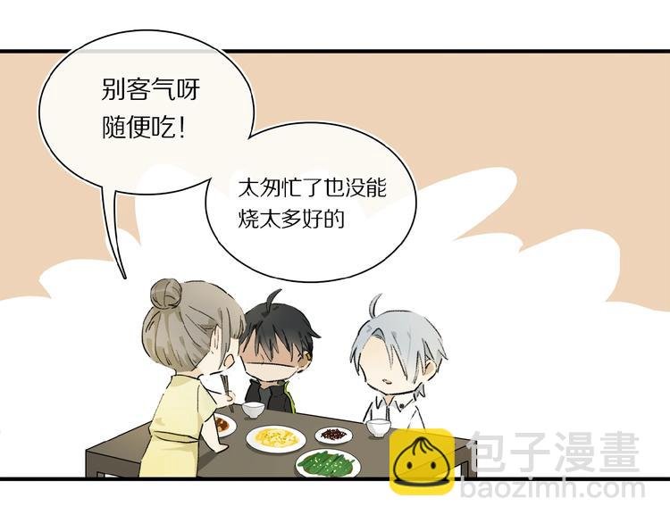 第17话 讨厌人类？
