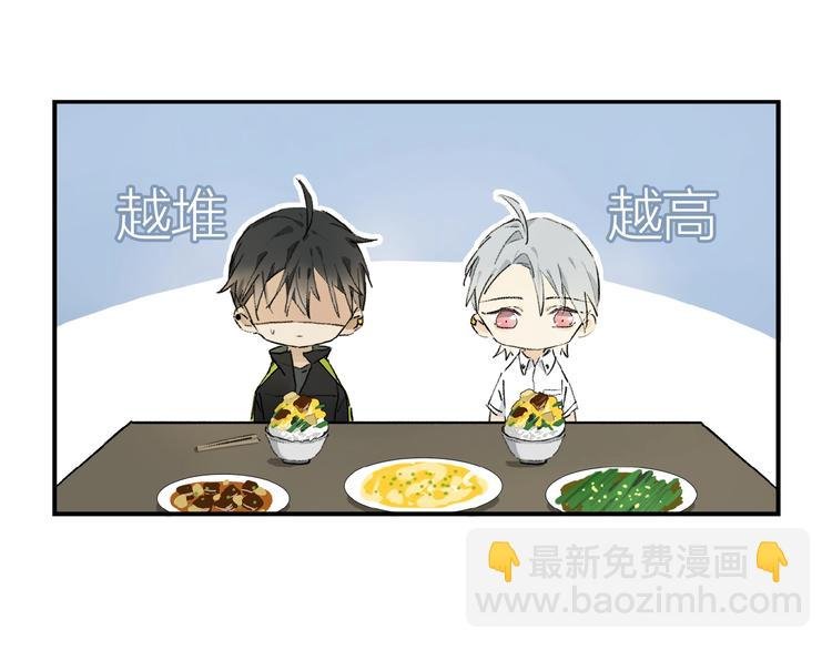 第17话 讨厌人类？