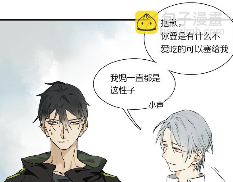 第17话 讨厌人类？