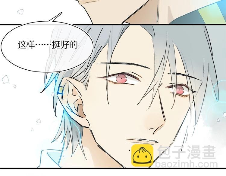 第17话 讨厌人类？
