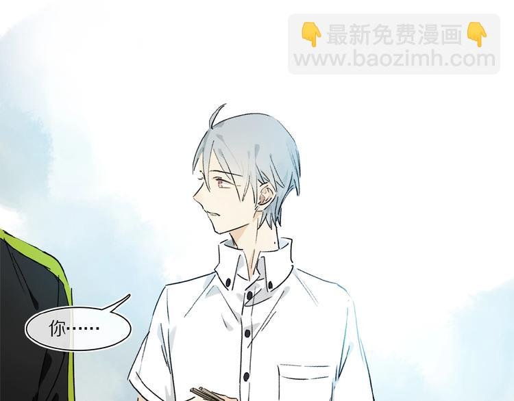第17话 讨厌人类？