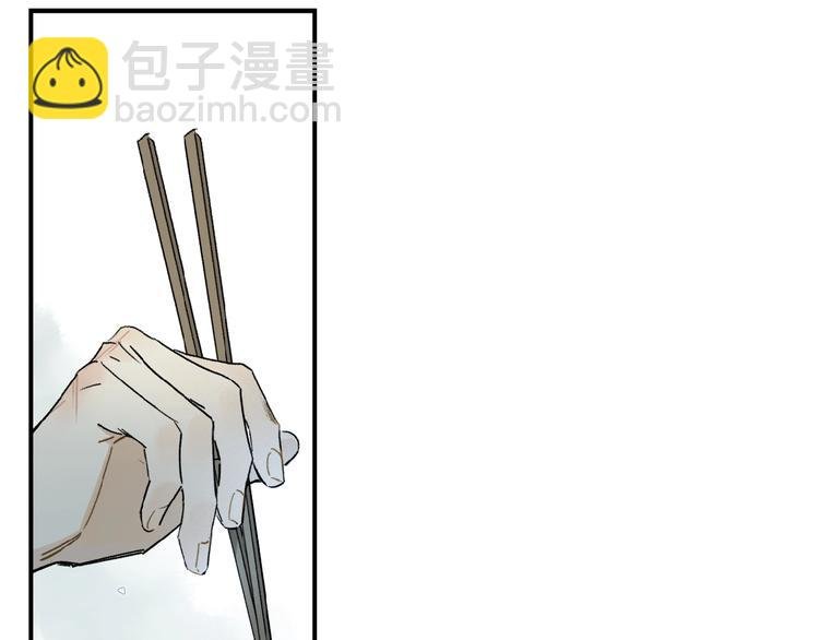 第17话 讨厌人类？
